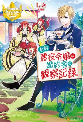 机械手帐 动漫 2023